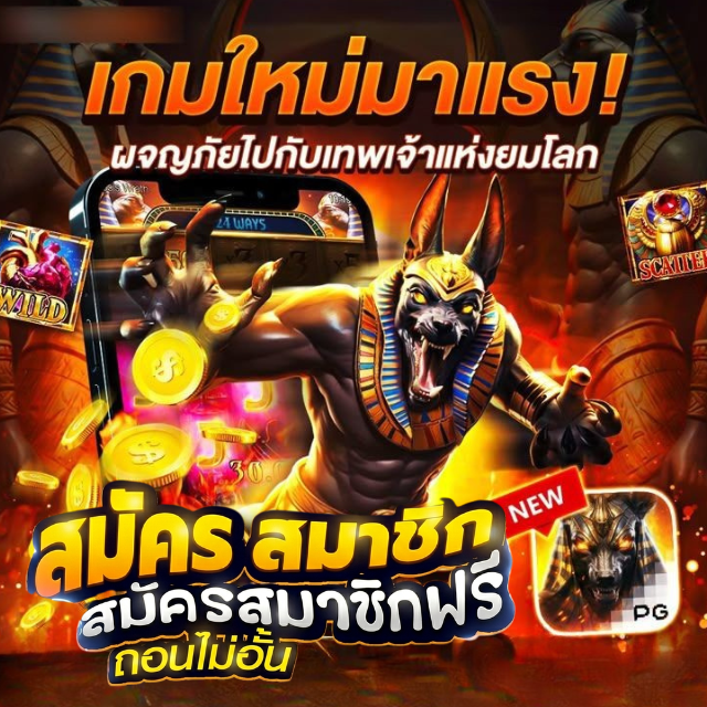 PGLUCKY88